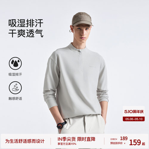 BODYDREAM2026春季新品运动健身衣男吸湿速干衣new cut半拉链T恤