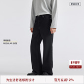 BODYDREAM90S原色牛仔裤 云上舞白 pants丹宁裤 男堆叠微喇裤 Flare