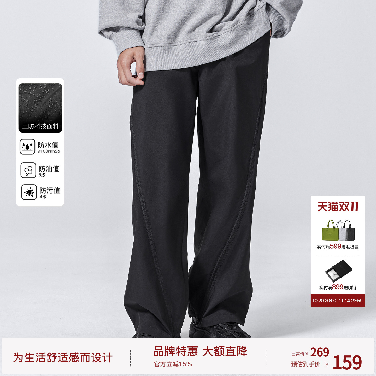 BODYDREAM BM轻户外三防裤子男款硬壳休闲裤梭织冲锋裤宽松长裤