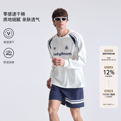 BODYDREAM运动拼接速干衣 春秋户外吸汗球衣男圆领休闲足球训练服