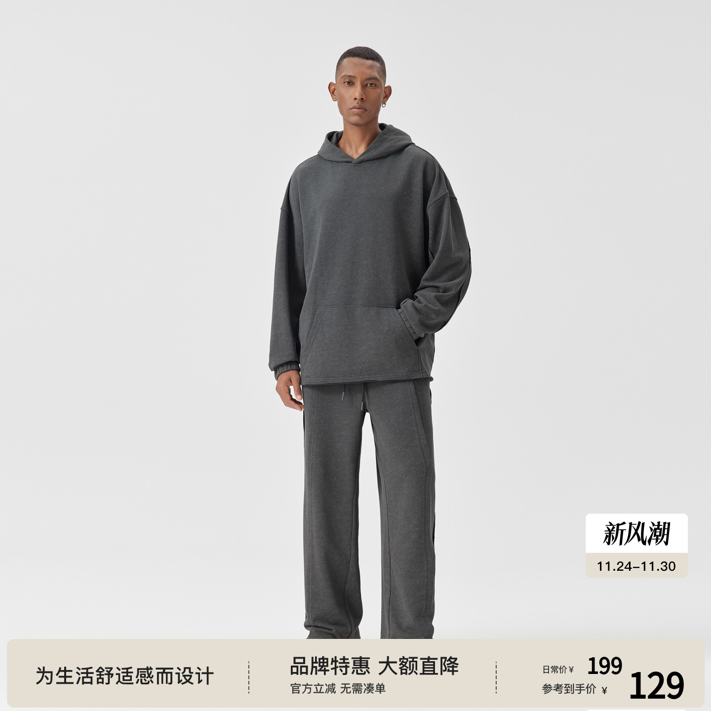 BODYDREAM重磅连帽卫衣男秋上衣宽松休闲毛边帽衫/休闲裤套装