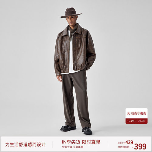 bodydream巴恩风皮衣外套