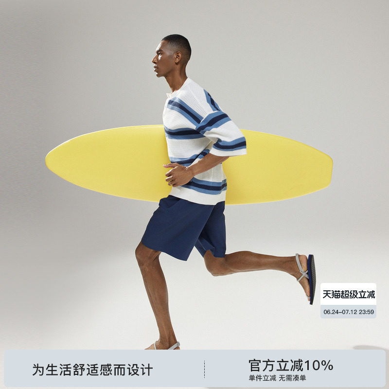 【航海假日系列】BODYDREAM亨利领T恤男款条纹短袖宽松落肩针织衫