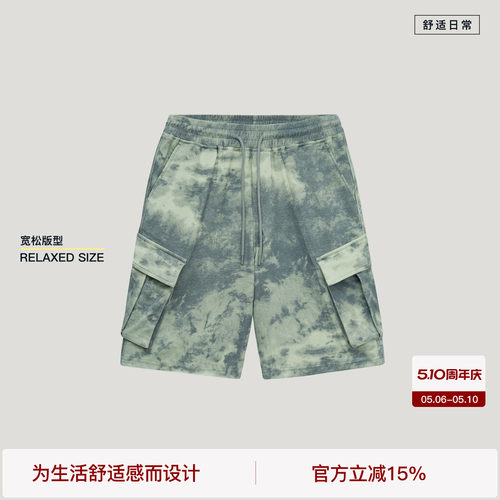 BODYDREAM莫兰迪扎染短裤夏季肌理感工装裤宽松休闲重磅五分裤