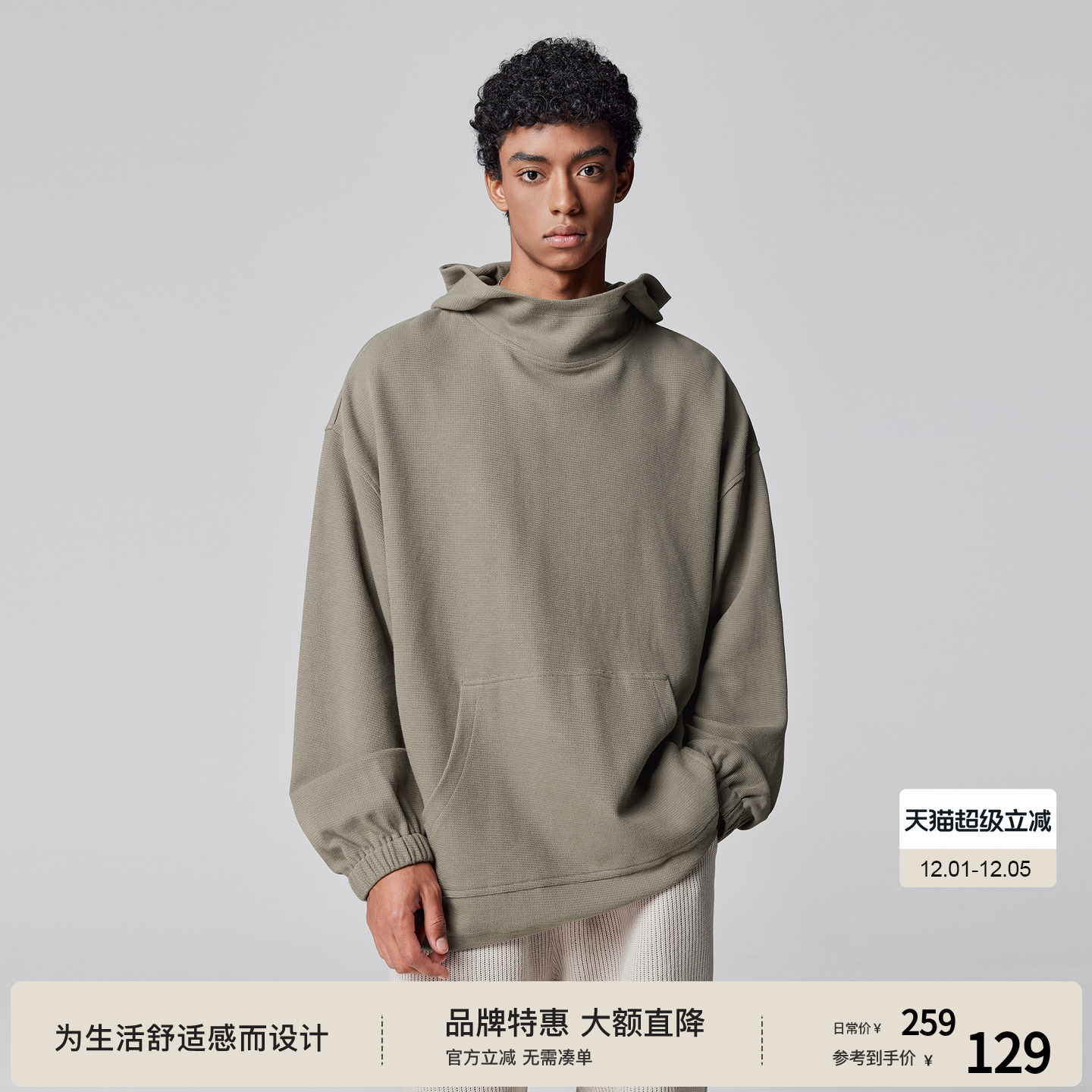 bodydream美式堆堆领卫衣