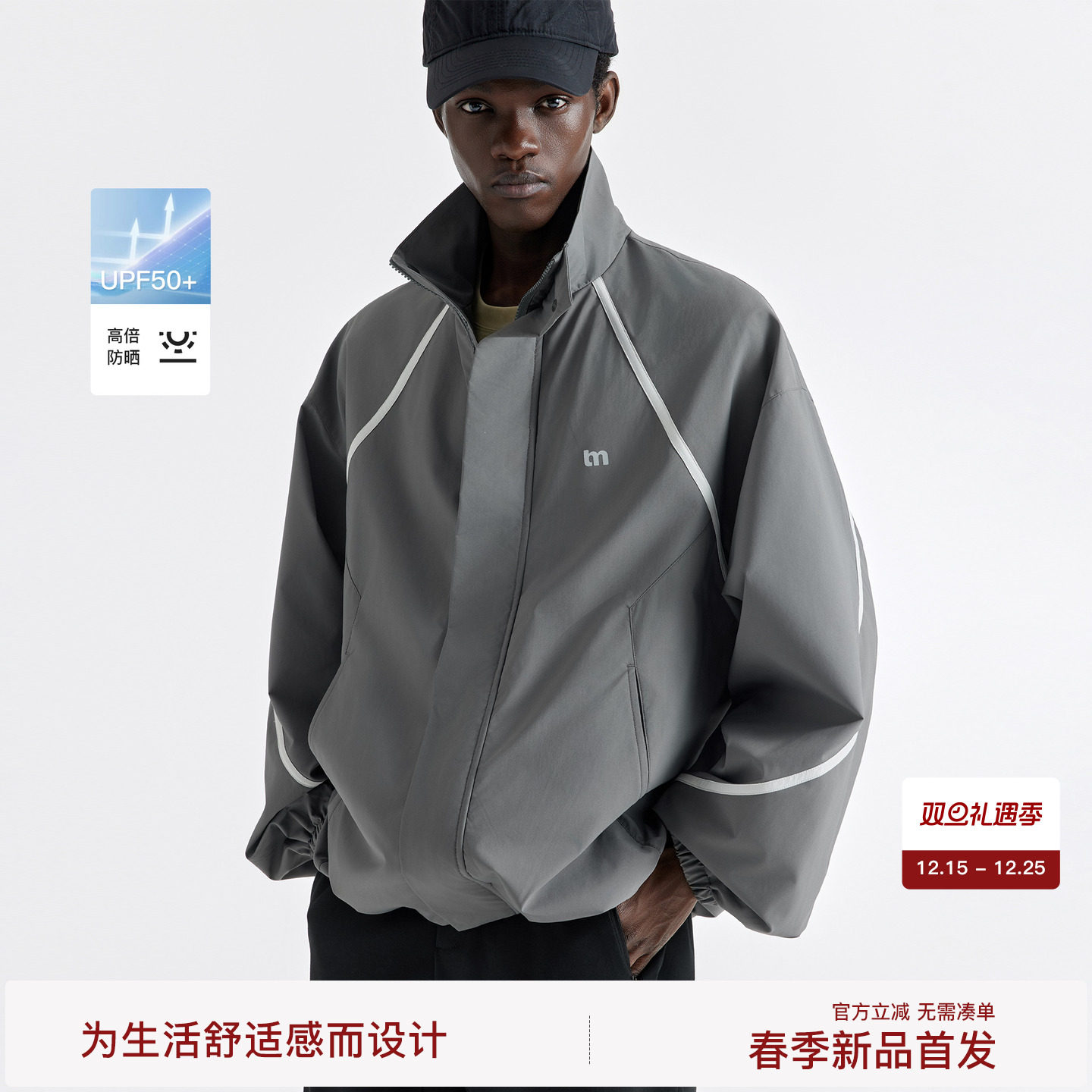 BODYDREAM2026春季新品90S球场教练夹克廓形运动外套立领活页男装