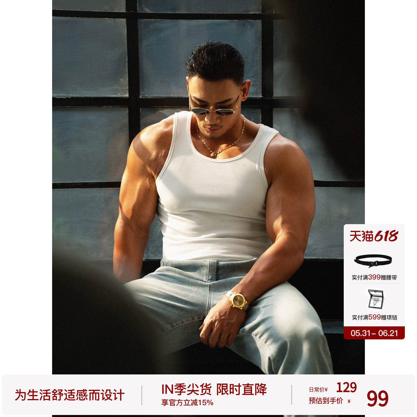 【动静之间】BODYDREAM健身背心男肌理感无袖T恤紧身训练运动上衣