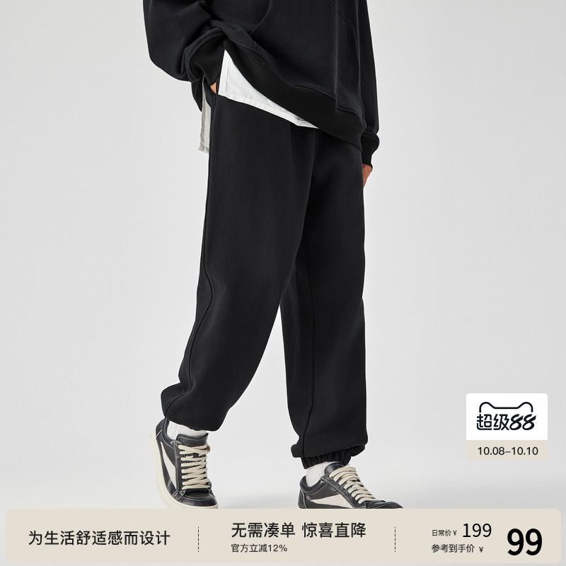 BODYDREAM美式裤子男秋运动卫裤纯色休闲裤宽松直筒束脚裤