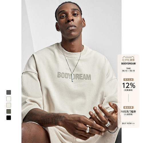 BODYDREAM短袖休闲宽松T恤