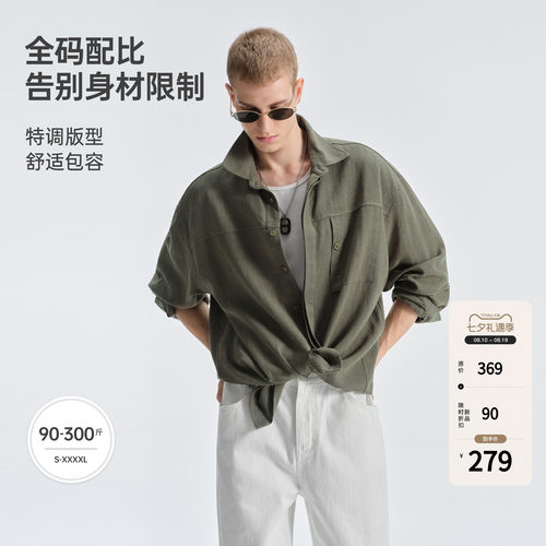 【莱赛尔亚麻】BODYDREAM老钱风男装亚麻衬衫呼吸感透气长袖衬衣