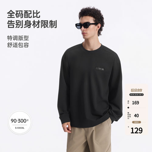BODYDREAM藏肉显瘦百搭廓形长袖T恤男易打理抗皱衣服男2026秋上衣