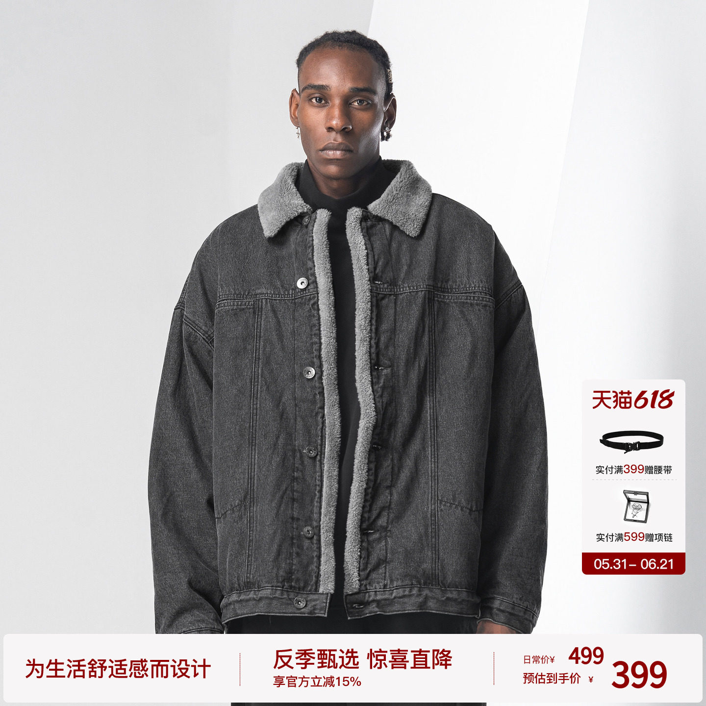 BODYDREAM加厚牛仔外套男休闲撞色翻领棉服炒色水洗做旧保暖夹克