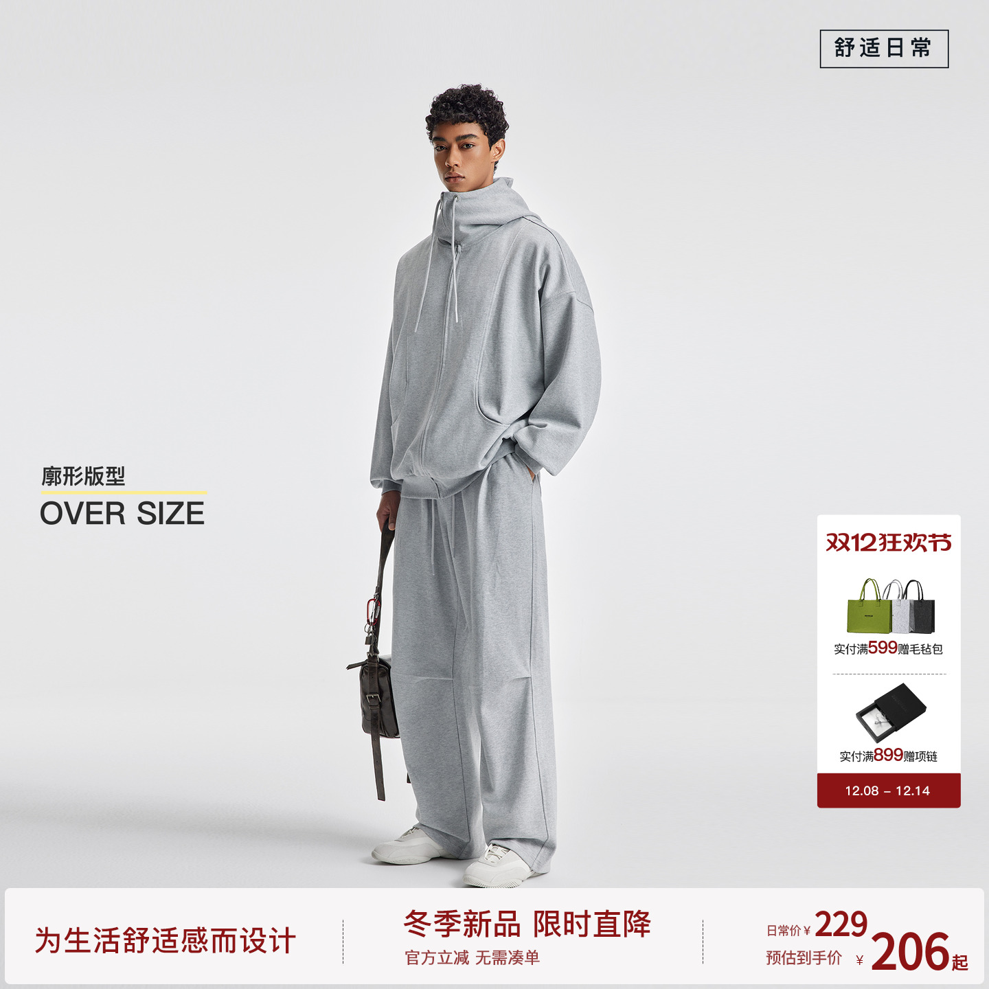 BODYDREAM高领口卫衣外套廓形拉链开衫蝙蝠袖针织夹克/运动套装