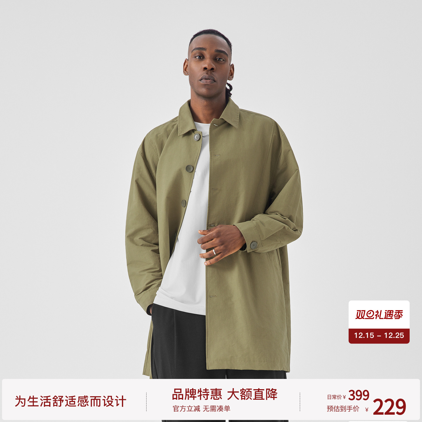 秋季时节的经典单品宽松微落肩中长款风衣