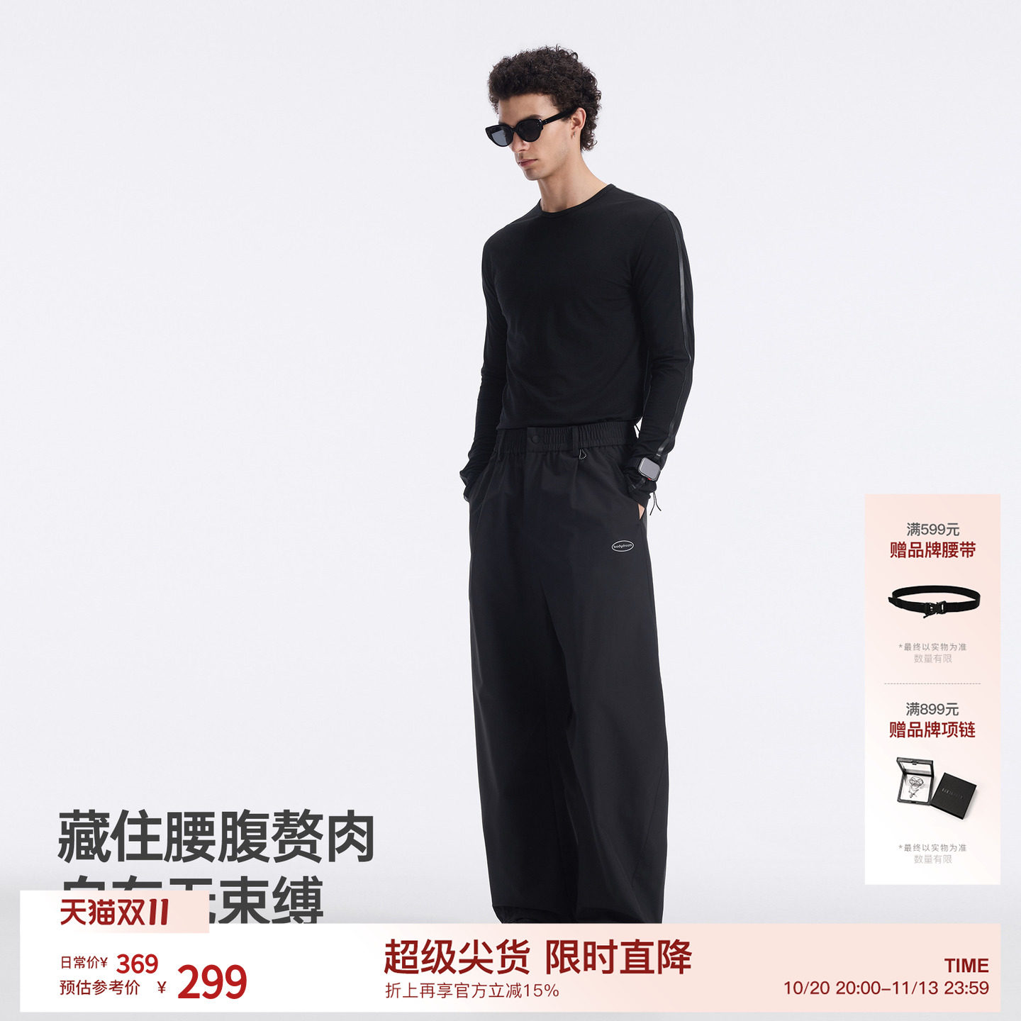BODYDREAM户外机能硬壳三防休闲裤男廓形弯刀裤冲锋长裤 2026秋季