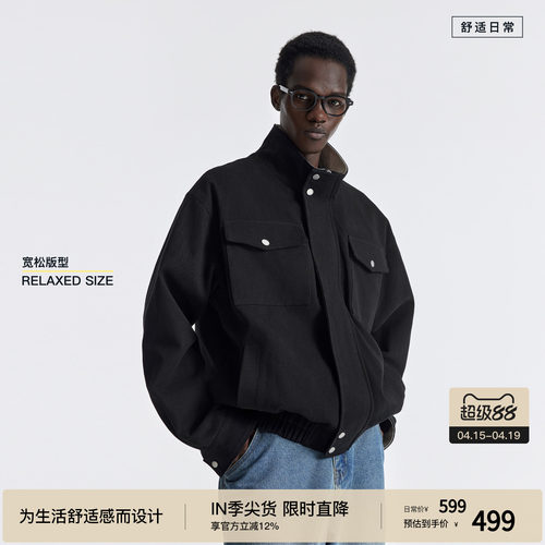 BODYDREAM廓形哈灵顿G9 26新品挺阔松弛感工装夹克男棉感立领外套