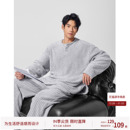 BODYDREAMHOME毛绒保暖家居服居家服撞色条纹睡衣套装 弧形下摆