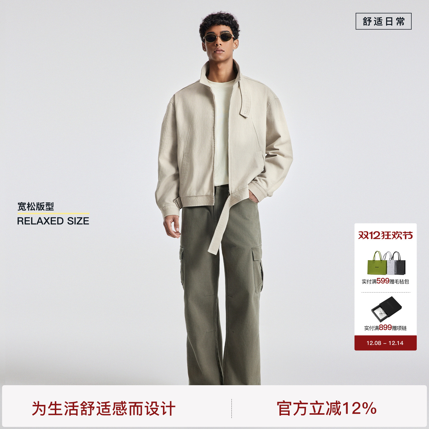 BODYDREAM重磅帆布哈灵顿夹克男新款cleanfit水洗翻领休闲外套