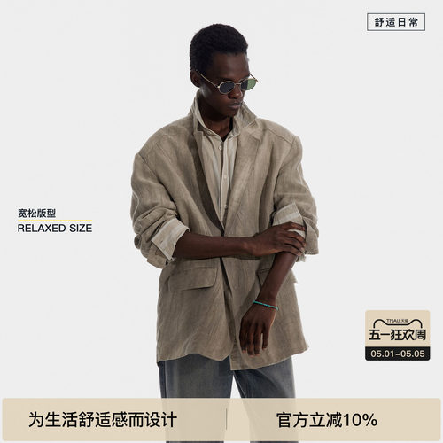【100%亚麻】BODYDREAM2026法式老钱西装外套男零压皱感扎染西服