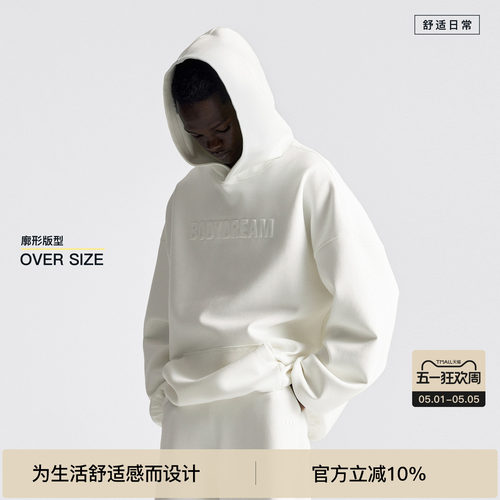 BODYDREAM白色卫衣男2026新款衣服云感空气层连帽帽衫hoodie上衣