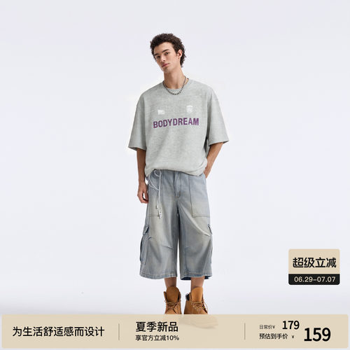BODYDREAM旧梦徽章T恤 吸湿速干短袖男2026夏季美式撞色印花上衣