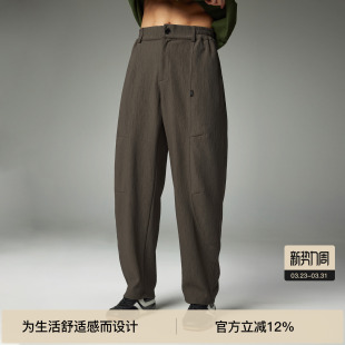 弯刀裤 男士 廓形休闲裤 宽松小脚西装 BODYDREAM新款 裤 肌理感西裤