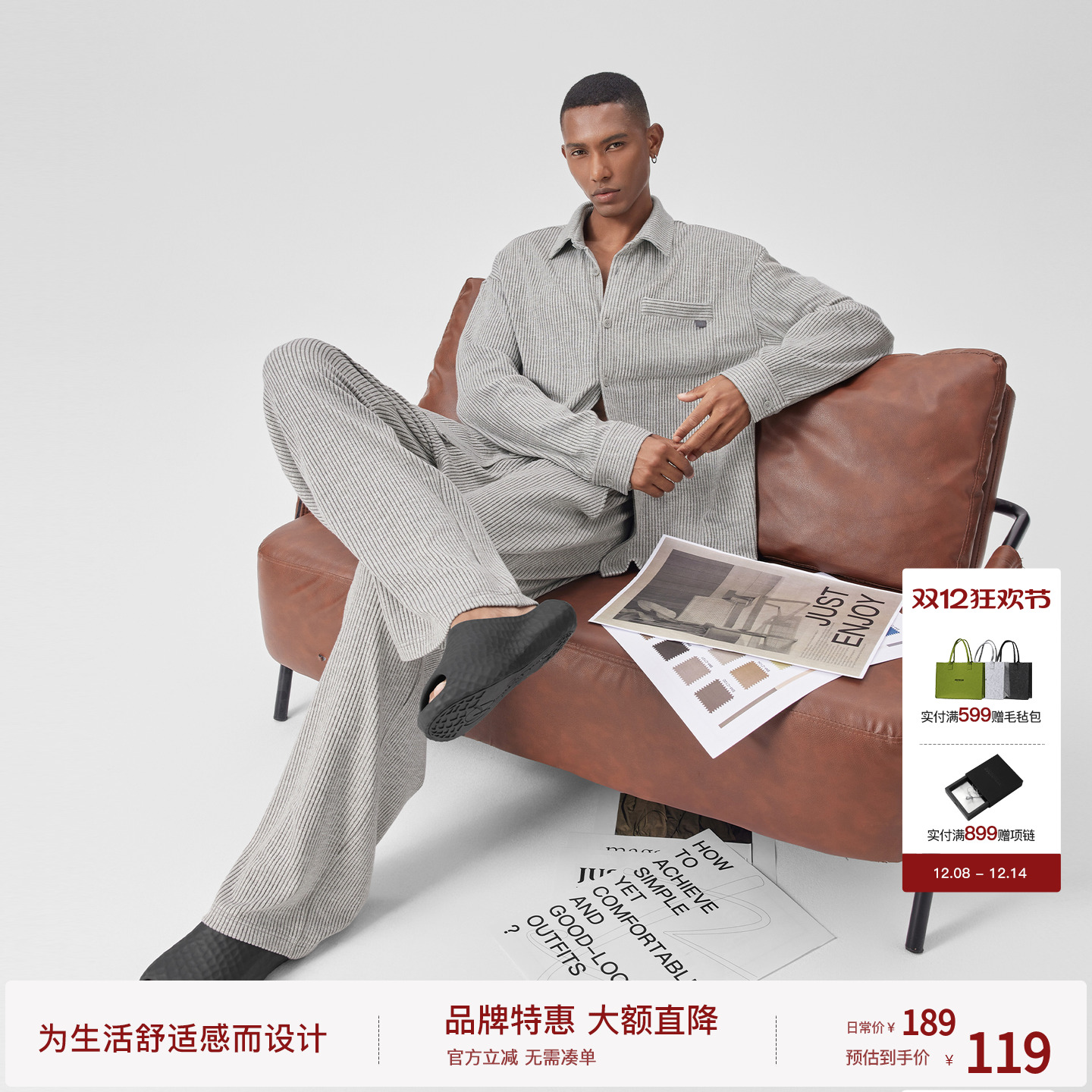 BODYDREAM坑条可外穿睡衣