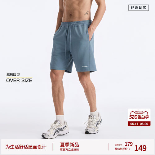 BODYDREAM运动凉感速干短裤男款夏2026新款裤子哈苏线针织五分裤