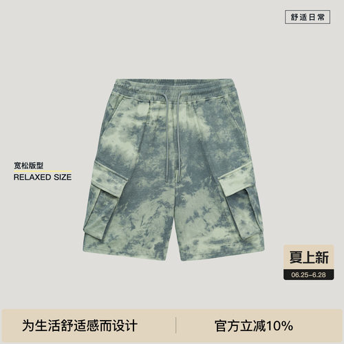 BODYDREAM莫兰迪扎染短裤夏季肌理感工装裤宽松休闲重磅五分裤