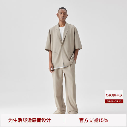 【明星同款】BODYDREAM休闲西装男宽松短袖西服外套/直筒西裤套装