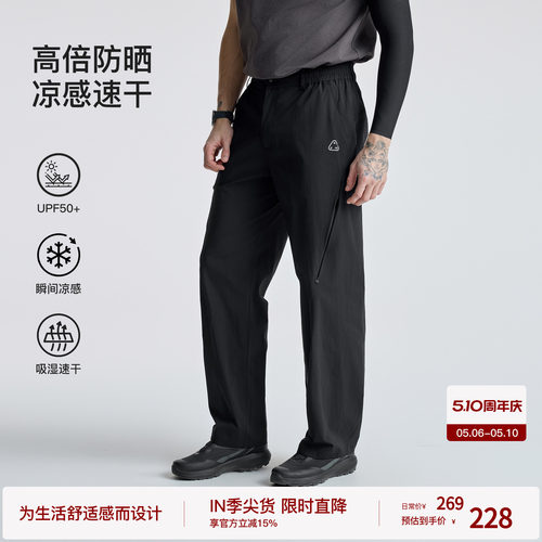 BODYDREAM凉感速干运动裤 夏季轻薄梭织休闲裤男/内置透气网眼布