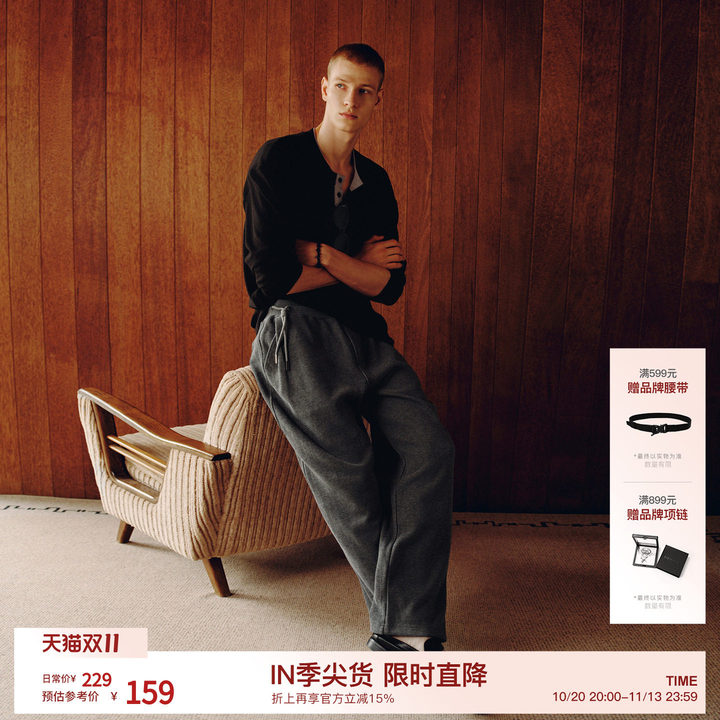 BODYDREAM350G重磅长裤易打理休闲裤运动裤子男款直筒裤|侧缝抽绳