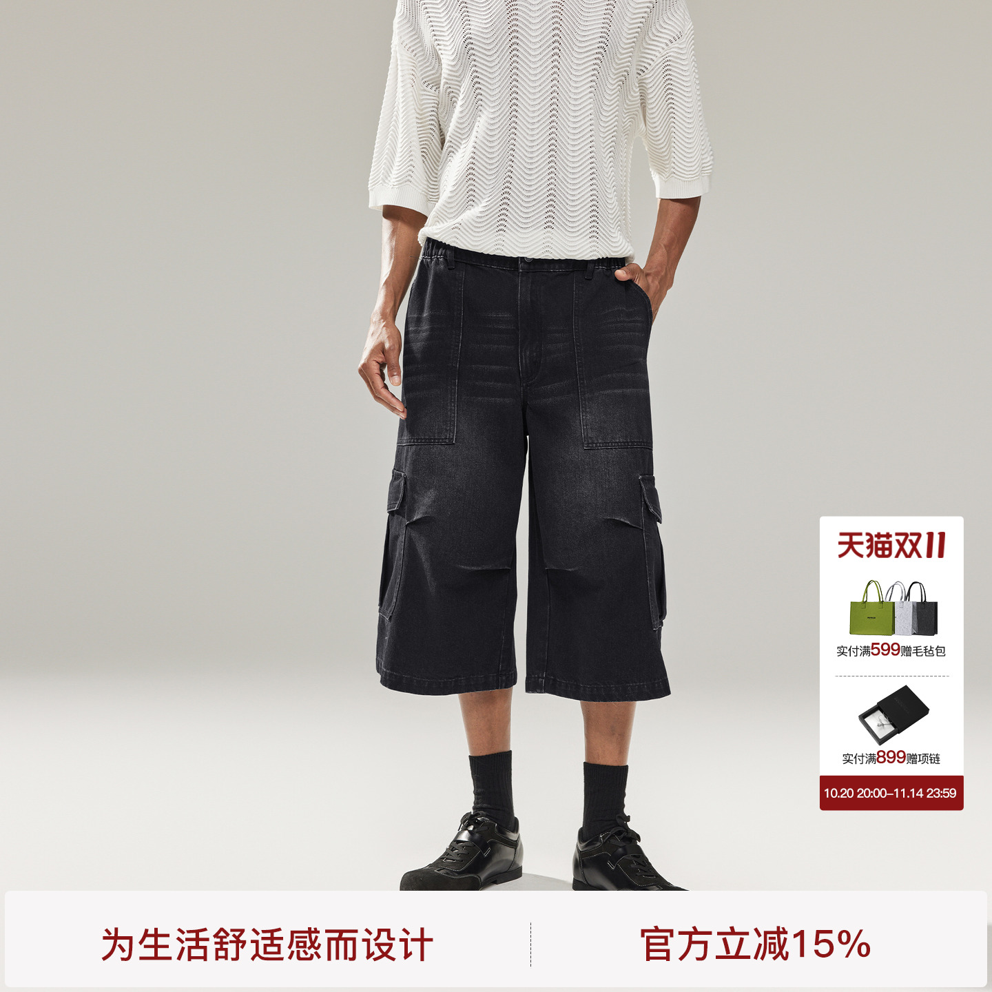 BODYDREAM BM水洗做旧牛仔短裤男夏季宽松休闲复古阔腿工装七分裤