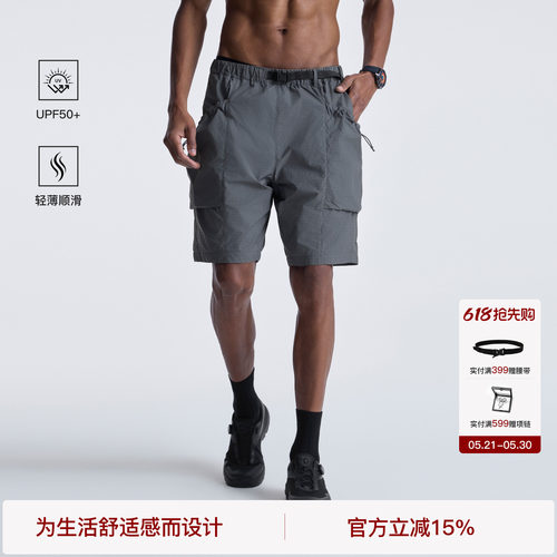 BODYDREAM户外运动短裤男轻量机能大口袋工装裤休闲裤健身五分裤