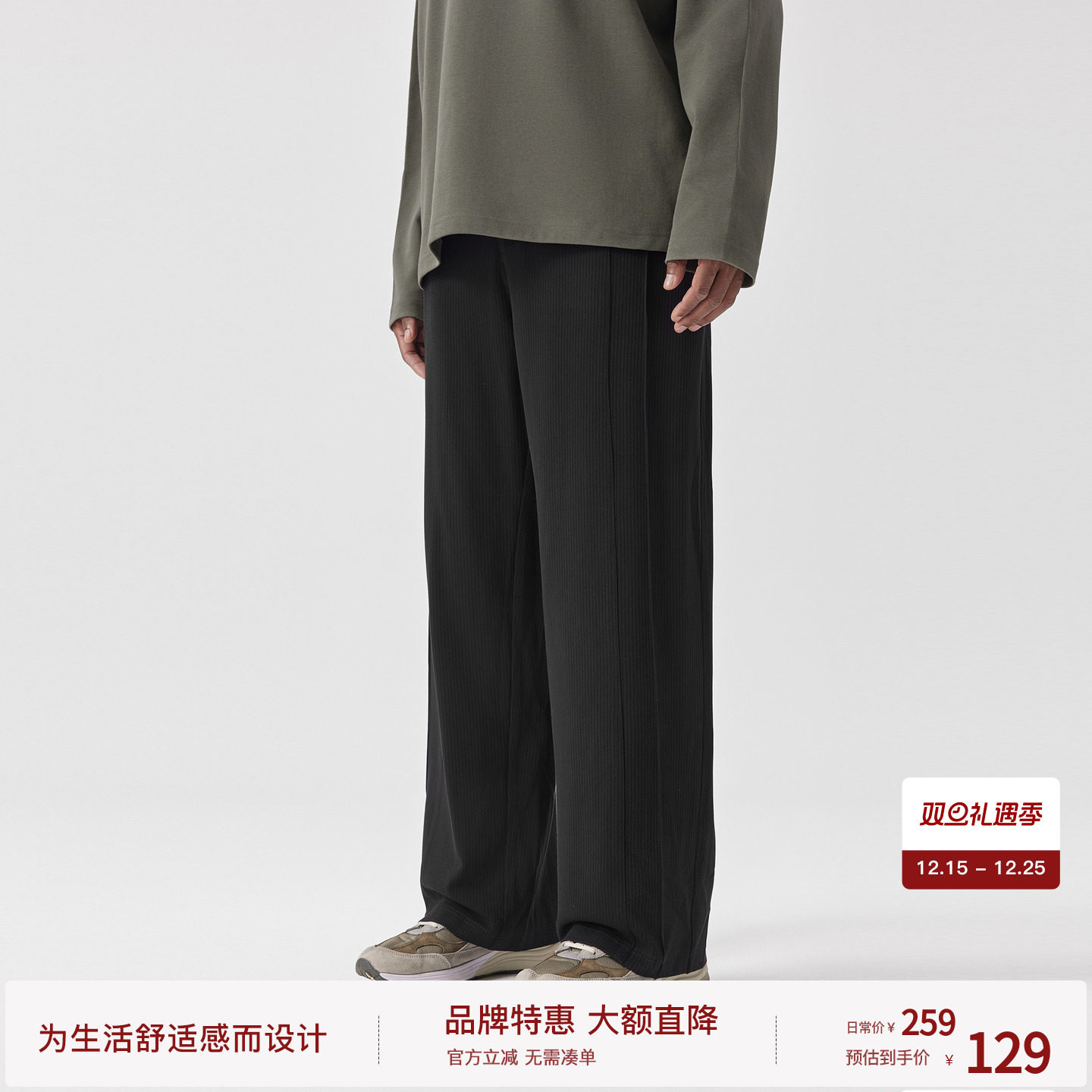 BODYDREAM秋季新款肌理感休闲裤男结构分割垂感裤子宽松直筒裤