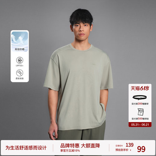 BODYDREAM夏季UPF50+防晒短袖T恤新款男宽松休闲半袖运动上衣