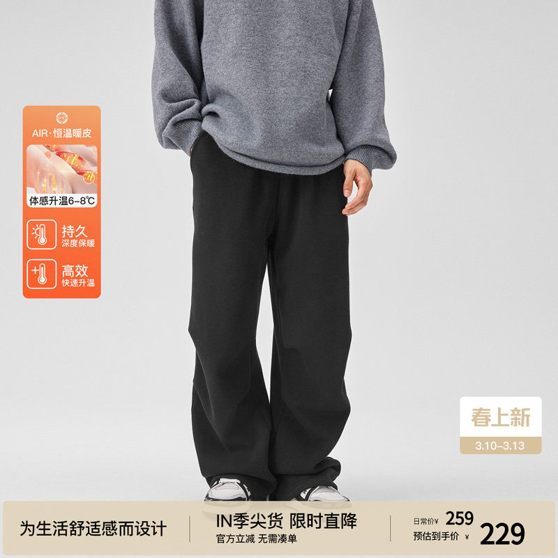 BODYDREAM暖气裤量感暖核裤子男冬季重磅加绒裤伞兵裤宽松休闲裤