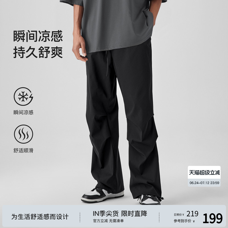 bodydream長褲戶外防潑水涼感