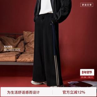 【复古回潮】BODYDREAM撞色休闲裤男款NewVintage复古宽松运动裤