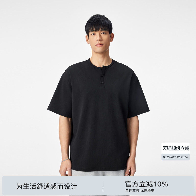 BODYDREAM BM亨利领短袖T恤宽松休闲珠地肌理男士上衣半袖体恤衫