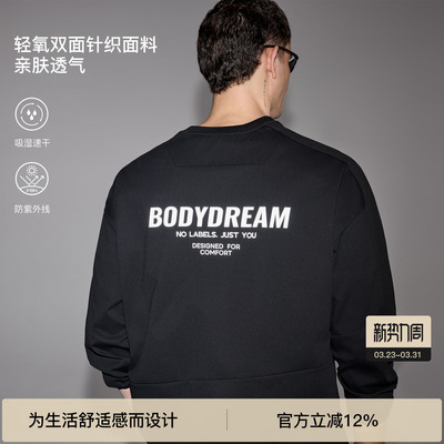 BODYDREAM男士运动速干衣 斜线分割长袖下摆抽绳防晒T恤/反光印花