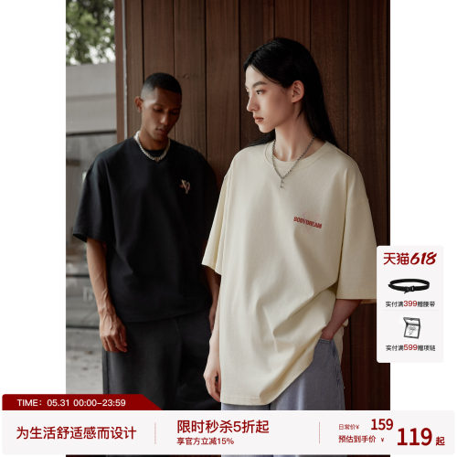 BODYDREAM情侣短袖男夏季t恤上衣纯棉重磅打底衫宽松落肩半袖衣服