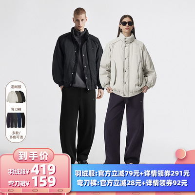 bodydream撞色棒球羽绒服