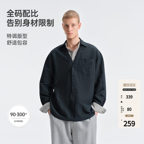 BODYDREAM高智感撞色假两件衬衫男宽松休闲长袖衬衣老钱风男装