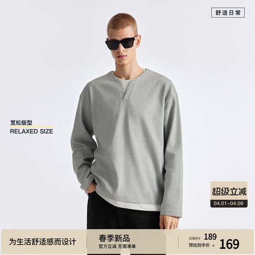 BODYDREAM叠穿假两件长袖T恤男GeekChic通勤休闲上衣2026春季新品