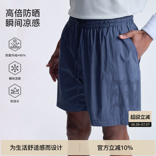 BODYDREAM运动短裤男款凉感防晒休闲裤防泼水宽松四分裤/激光冲孔