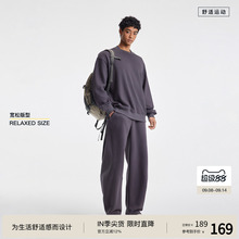 BODYDREAM BM灰色圆领卫衣男款秋季宽松套头上衣/弯刀裤运动套装