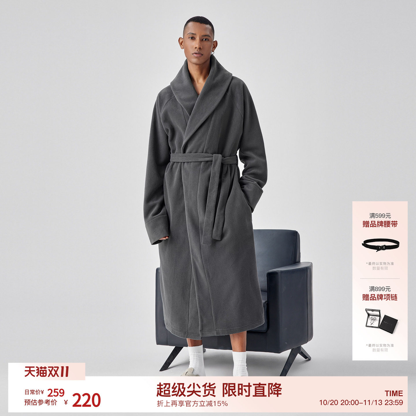 BODYDREAMHOME摇粒绒长款睡袍男冬季保暖松弛睡衣加厚浴袍家居服