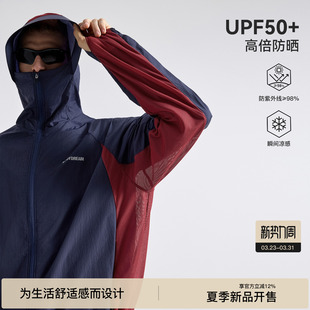 BODYDREAM网布拼接48g原纱防晒外套男夏季 轻量化运动骑行皮肤衣