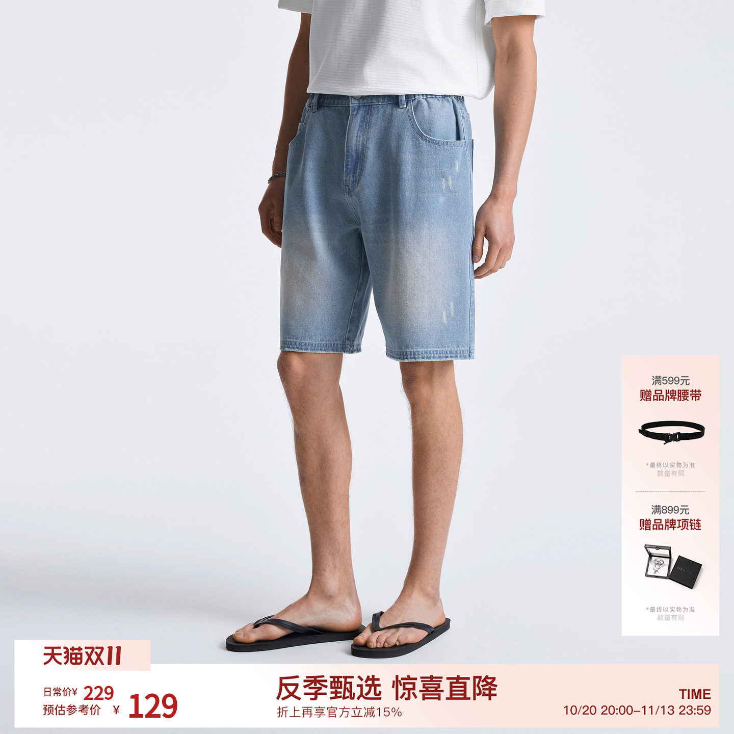 BODYDREAM做旧磨破牛仔短裤男夏季大码宽松直筒牛仔裤/可调节腰